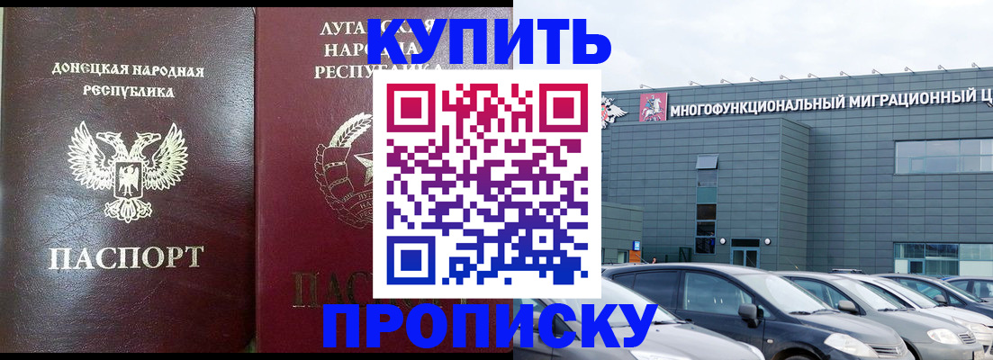 временная регистрация надежно в Туринске